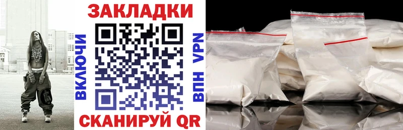 Магазины продажи наркотиков Сосновка Гашиш  КОКАИН  СОЛЬ  omg онион  МЕФ  Конопля 