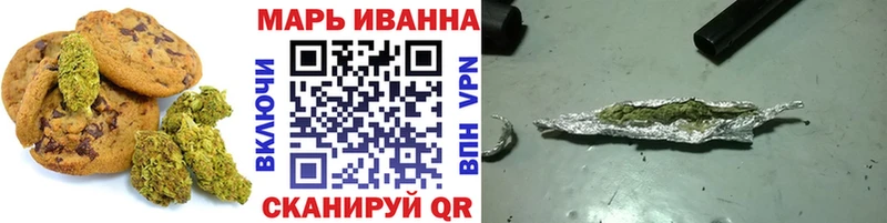 Печенье с ТГК марихуана  гидра ссылка  Сосновка  где продают  