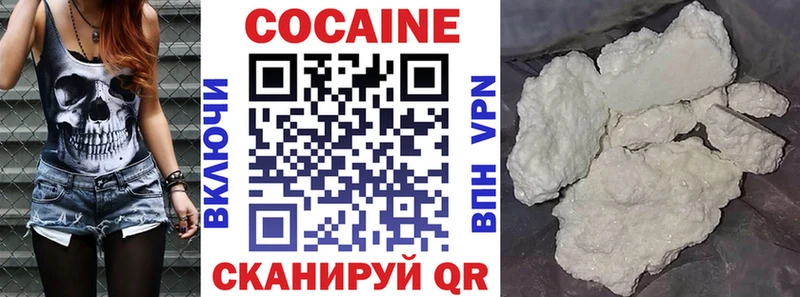 КОКАИН 97% Сосновка