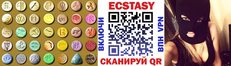 omg сайт  Сосновка  Экстази круглые 