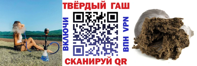 закладка Сосновка ГАШ Premium