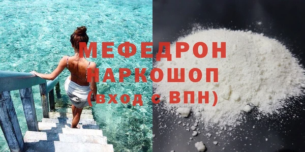 мдпв Пересвет