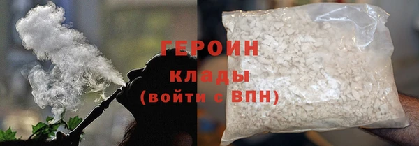 гашик Осинники