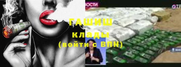 прущие крисы Переславль-Залесский