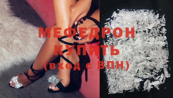 мдпв Пересвет