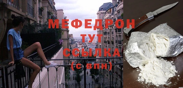 прущие крисы Переславль-Залесский