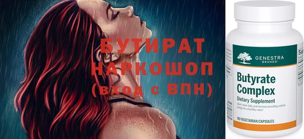 прущие крисы Переславль-Залесский