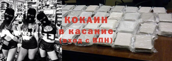 прущие крисы Переславль-Залесский