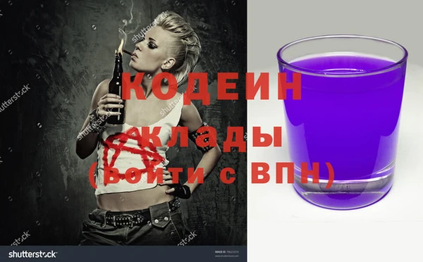 прущие крисы Переславль-Залесский