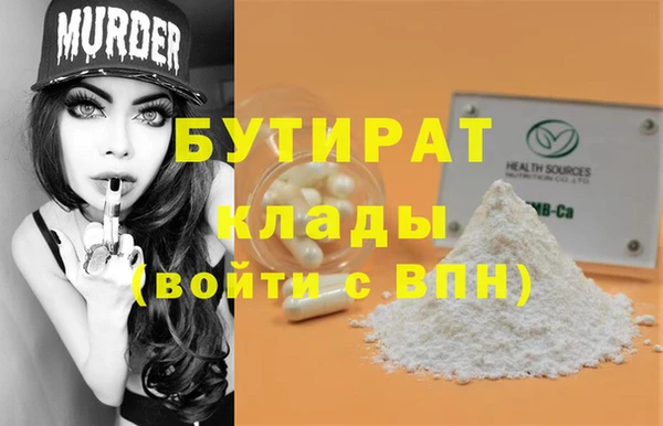 прущие крисы Переславль-Залесский