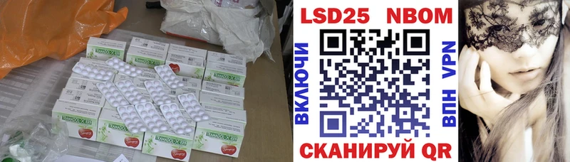 ссылка на мегу ссылка Сосновка LSD-25 экстази кислота