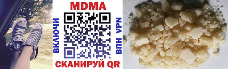 MDMA VHQ  где можно купить наркотик  Сосновка 