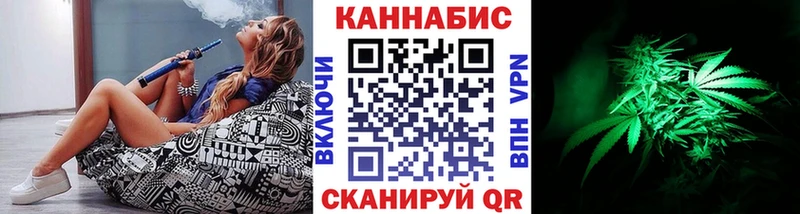 МАРИХУАНА план  Сосновка 